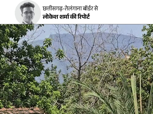 ‘ब्लैक फॉरेस्ट’ में LIVE एनकाउंटर के बीच पहुंचा दैनिक भास्कर:आधे घंटे तक फायरिंग हुई, गांव वाले बोले