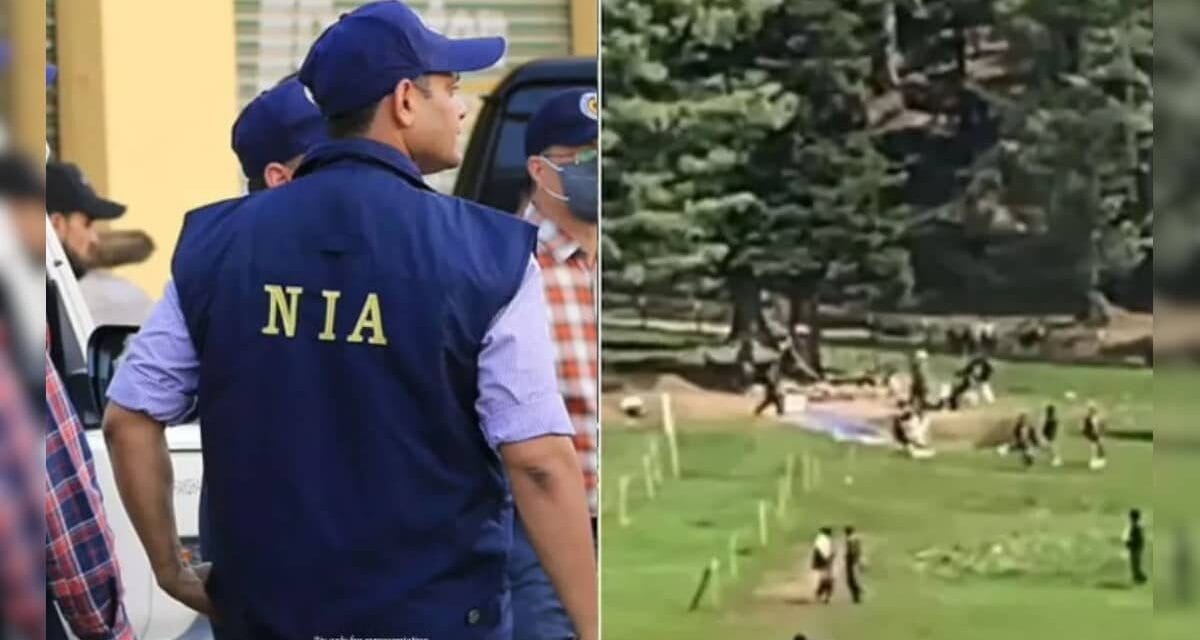 NIA करेगी पहलगाम आतंकी हमले की जांच, गृह मंत्रालय ने सौंपी जिम्मेदारीः सूत्र
