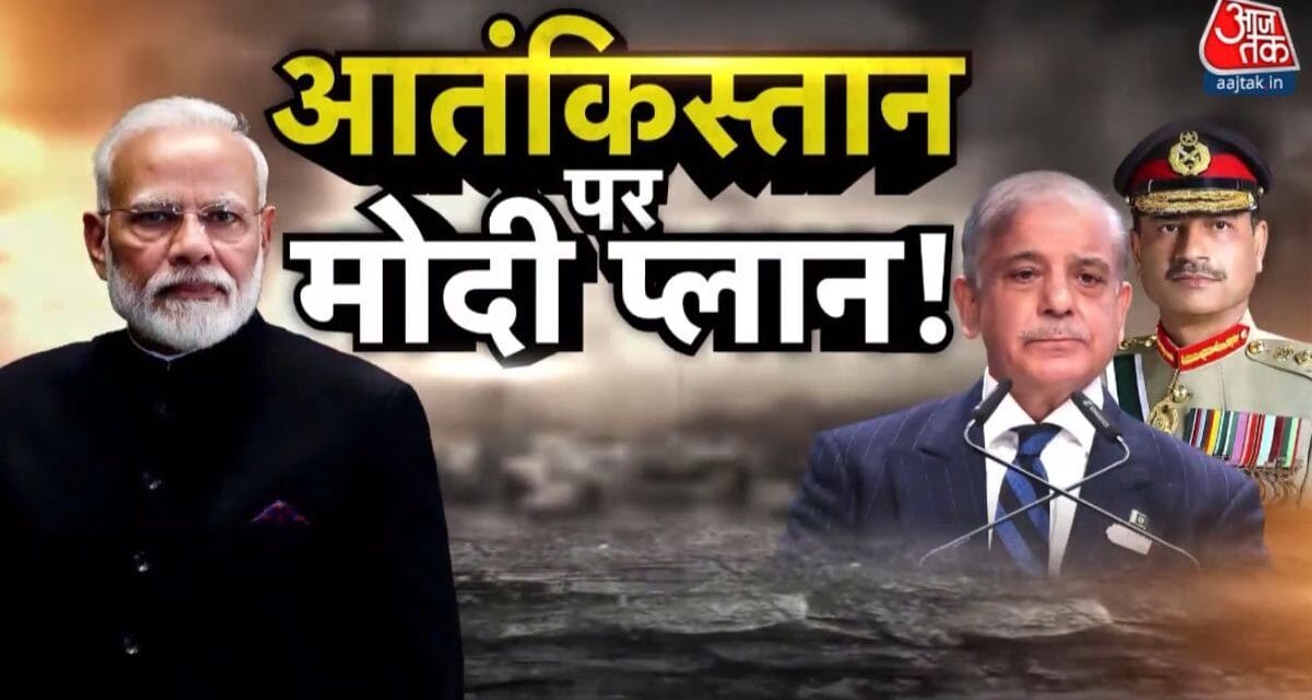 धरती, समंदर, आसमान… PAK के खिलाफ हर मोर्चे पर तैयार हिंदुस्तान