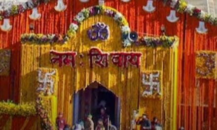 Pahalgam Attack के बाद चारधाम यात्रा को लेकर अलर्ट