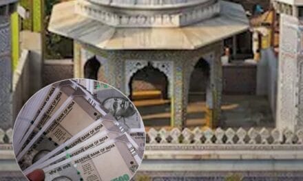 Waqf बोर्ड द्वारा पहली बार वसूला गया ऑनलाइन किराया