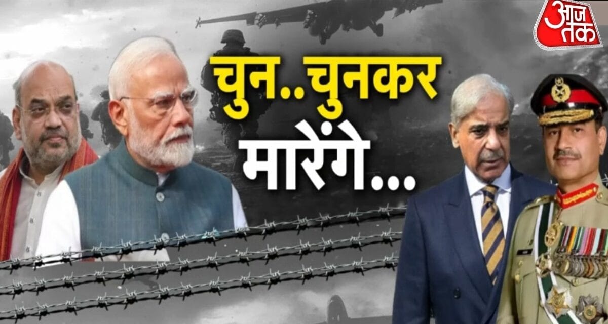 पहले पीएम मोदी की ललकार, अब अमित शाह की चेतावनी… क्या कराची में दोबारा होगा Operation Trident?