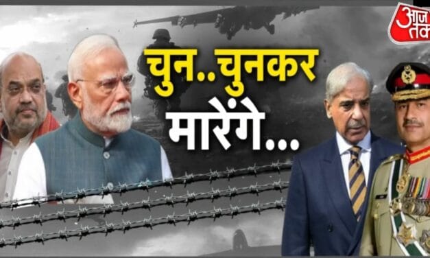 पहले पीएम मोदी की ललकार, अब अमित शाह की चेतावनी… क्या कराची में दोबारा होगा Operation Trident?