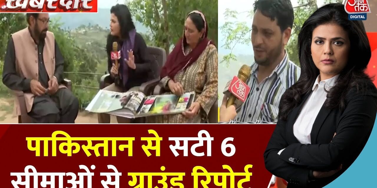 भारत-पाक सीमा पर तनाव! 6 बॉर्डर्स से देखिए सीज़फायर उल्लंघन और भारत का जवाब