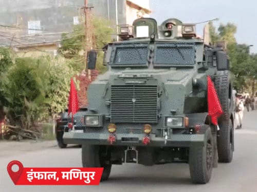 मणिपुर हिंसा के दो साल, राज्य में हाई अलर्ट:मैतेई-कुकी संगठनों ने बंद का ऐलान किया; 3 जिलों में कड़ी