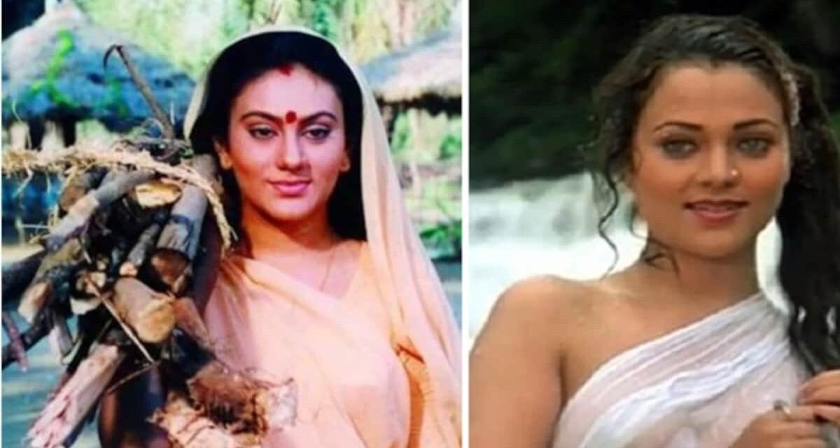 ‘राम तेरी गंगा मैली’ में मंदाकिनी के रोल के लिए ऑडिशन देने गई थीं रामायण की ‘सीता’, राज कपूर ने ये कह क