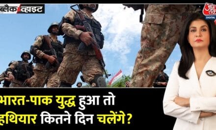 पाक को सता रहा हमले का डर, यूक्रेन को गोला-बारूद बेच खुद को किया कमजोर