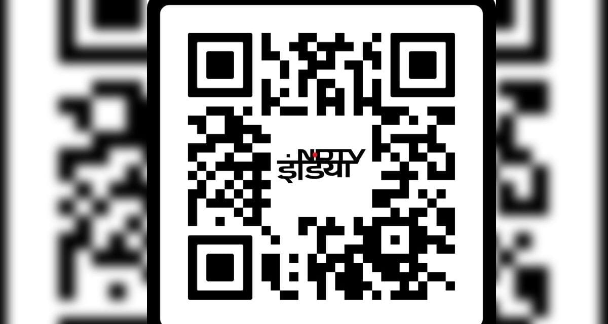 MP Board Result 2025 QR Code: इस क्यूआर कोड को स्कैन कर आसानी से देखें एमपी बोर्ड का रिजल्ट
