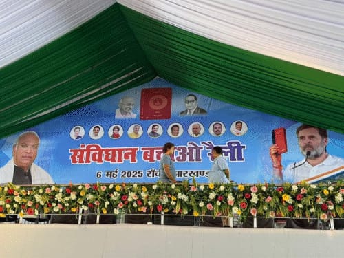 रांची में आज कांग्रेस की संविधान बचाओ रैली:पार्टी अध्यक्ष मल्लिकार्जुन खरगे होंगे शामिल; प्रदेश