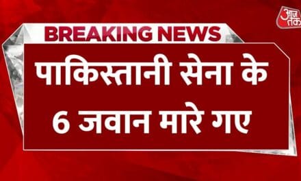 बलूचिस्तान में पाकिस्तान सेना पर हमला, मेजर समेत 6 की मौत