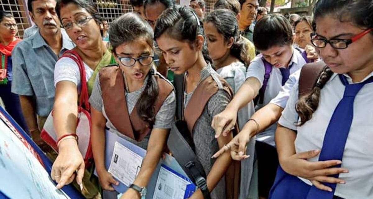West Bengal Board HS 12th Result 2025: पश्चिम बंगाल कक्षा 12वीं का रिजल्ट आज दोपहर 12:30 बजे, डायरेक्ट लिंक