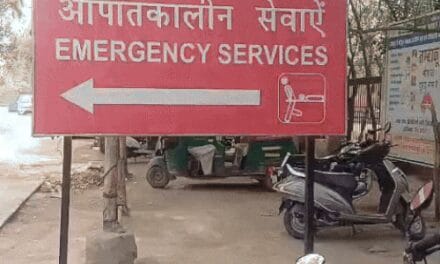 गुरुग्राम में डॉक्टरों की छुटि्टयां रद्द:सरकारी-प्राइवेट अस्पतालों में इमरजेंसी के लिए 25% बेड रि