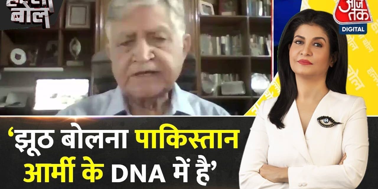 नागरिक ढाल, पाकिस्तान का नया पैंतरा? जनरल मलिक बोले