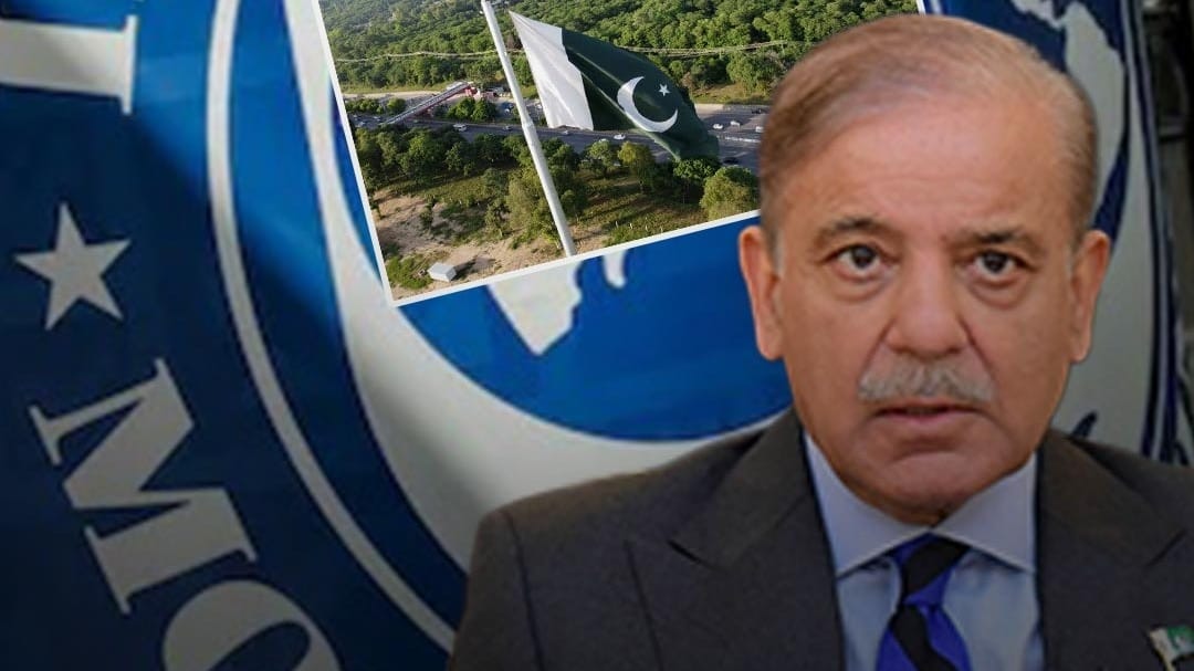 Pakistan को IMF से मिला लोन, भारत ने जताया विरोध