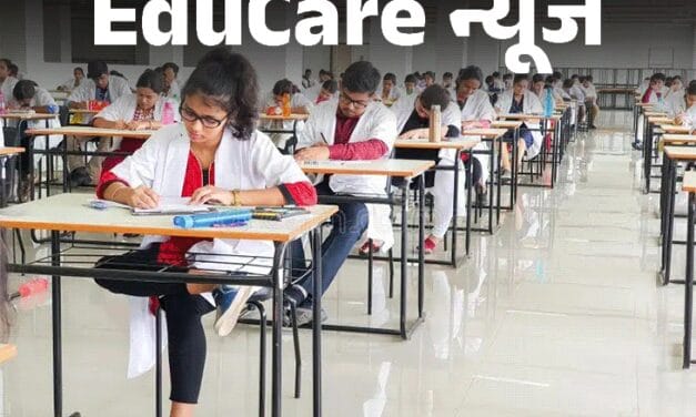 राजस्थान मेडिकल यूनिवर्सिटी ने सभी एग्जाम रद्द किए:7 राज्यों के 24 जिलों में COMEDK एग्जाम पोस्टपोन, भा