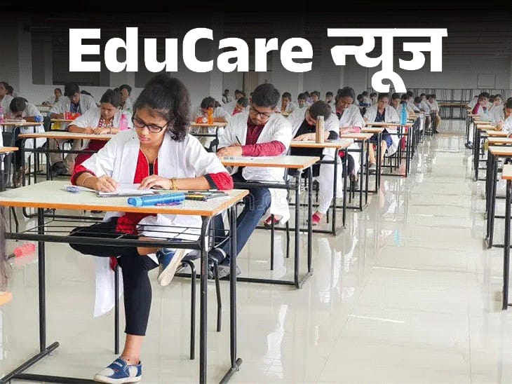 राजस्थान मेडिकल यूनिवर्सिटी ने सभी एग्जाम रद्द किए:7 राज्यों के 24 जिलों में COMEDK एग्जाम पोस्टपोन, भा