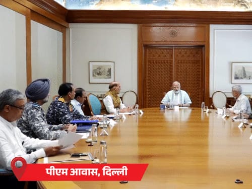 ऑपरेशन सिंदूर के बाद PM का आदेश:वहां से गोली चलेगी, तो यहां से गोला चलेगा; आतंकी ठिकाने तबाह कर पाकिस