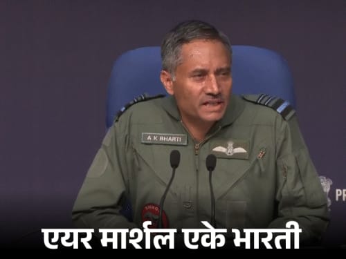 पाकिस्तान को धूल चटाई, बिहार के बेटे का बड़ा रोल:पूर्णिया के रहने वाले हैं एयर मार्शल भारती; सैनिक स