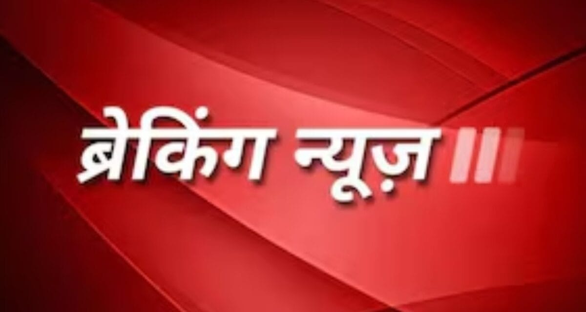 एक क्लिक में पढ़ें 13 मई, मंगलवार की अहम खबरें