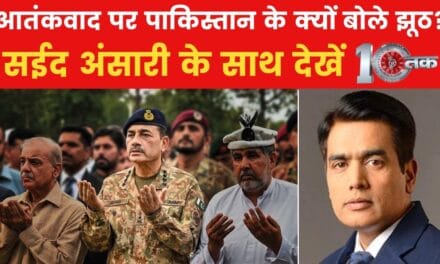10 तक: पाकिस्तान के ड्रोन हमले नाकाम, आतंक के खिलाफ क्या बोले PM मोदी?