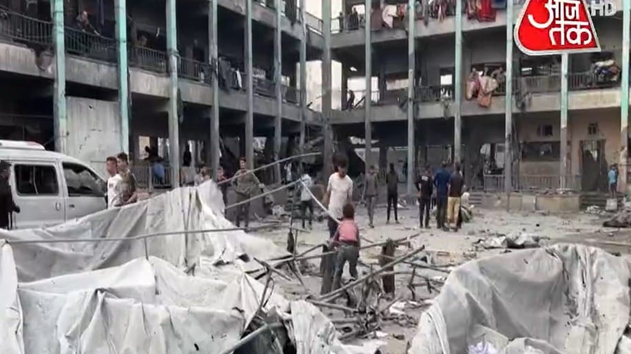 गाजा के स्कूल पर किस कदर टूटा इजरायली हमले का कहर? देखें दुनिया आजतक में
