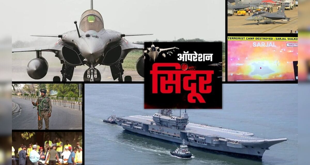 Operation Sindoor: सूचना मंत्रालय के कैसे पाक के झूठ की खोल रहा था पोल, इनसाइड स्टोरी