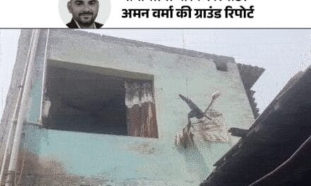 पानीपत में पकड़ा पाकिस्तानी जासूस,पासपोर्ट बनवाते वक्त आतंकियों से जुड़ा:वीडियो बना उन्हें भेजता