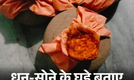 हरियाणा में तांत्रिकों की ठगी की कहानी:बेटा बीमार था, मां को कहा-सोने के मटके दबे, 25 लाख ठग