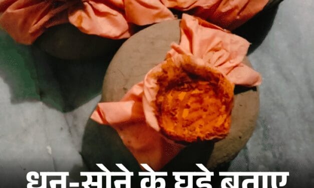 हरियाणा में तांत्रिकों की ठगी की कहानी:बेटा बीमार था, मां को कहा-सोने के मटके दबे, 25 लाख ठग