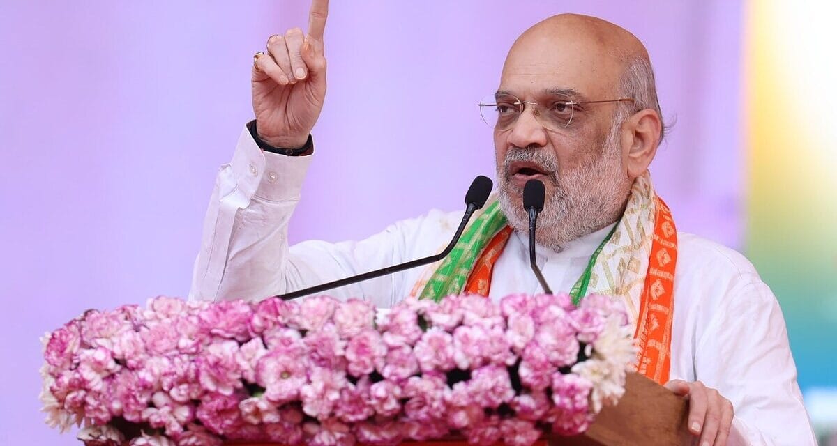2029 तक देश की हर पंचायत में पैक्स की होगी स्थापना : अहमदाबाद में बोले अमित शाह