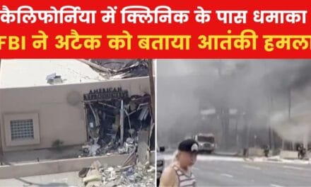अमेरिका में आतंकी हमले से कहां फैली दहशत, देखें US Top-10