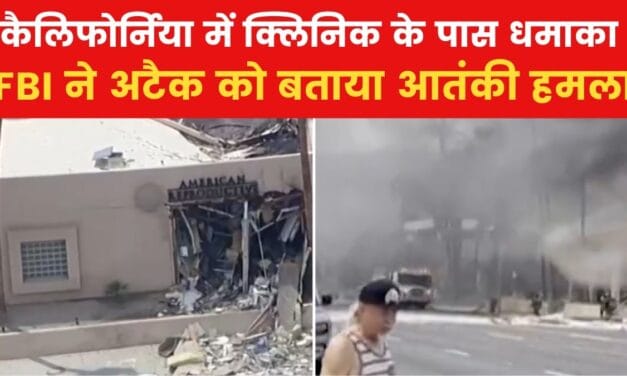 अमेरिका में आतंकी हमले से कहां फैली दहशत, देखें US Top-10