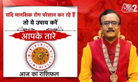 मानसिक रोगों से छुटकारा पाने के लिए क्या उपाय करें? जानिए