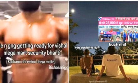 क्यों हर कोई करना चाह रहा है विशाल मेगा मार्ट में गार्ड की नौकरी?