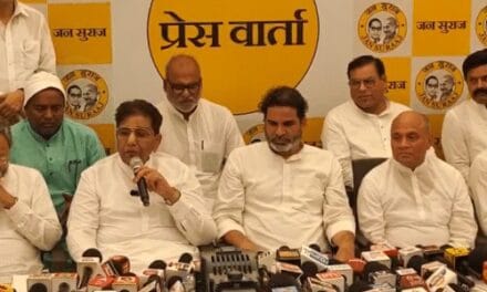 दो बार सांसद रहे उदय सिंह बने जनसुराज के अध्यक्ष:टिकट नहीं मिलने पर कांग्रेस छोड़ी थी, PK बोले