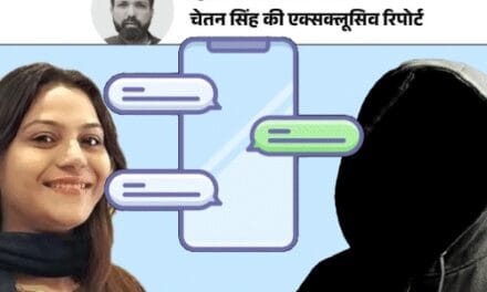 ज्योति के जरिए रॉ एजेंट्स तक पहुंचना चाहती थी ISI:यूट्यूबर से पूछा-कोई अंडर कवर पर्सन था क्या; पाक अध