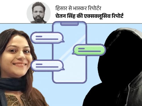 ज्योति के जरिए रॉ एजेंट्स तक पहुंचना चाहती थी ISI:यूट्यूबर से पूछा-कोई अंडर कवर पर्सन था क्या; पाक अध