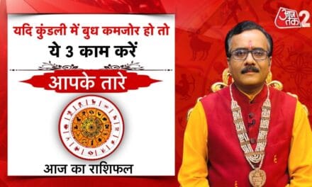 यदि कुंडली में बुध ग्रह कमजोर हो तो ये 3 कार्य करें