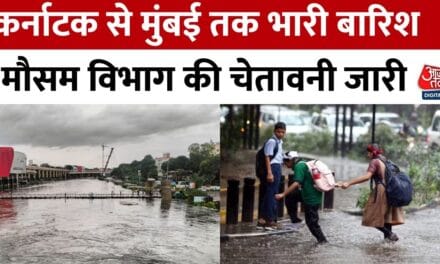 पुणे में तूफानी बारिश से आफत! सड़कों पर सैलाब में बहीं बाइकें, देखें