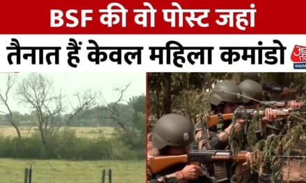 पाकिस्तानी पोस्ट पर BSF का प्रहार, देखें महिला सैनिक कैसे करती हैं सुरक्षा