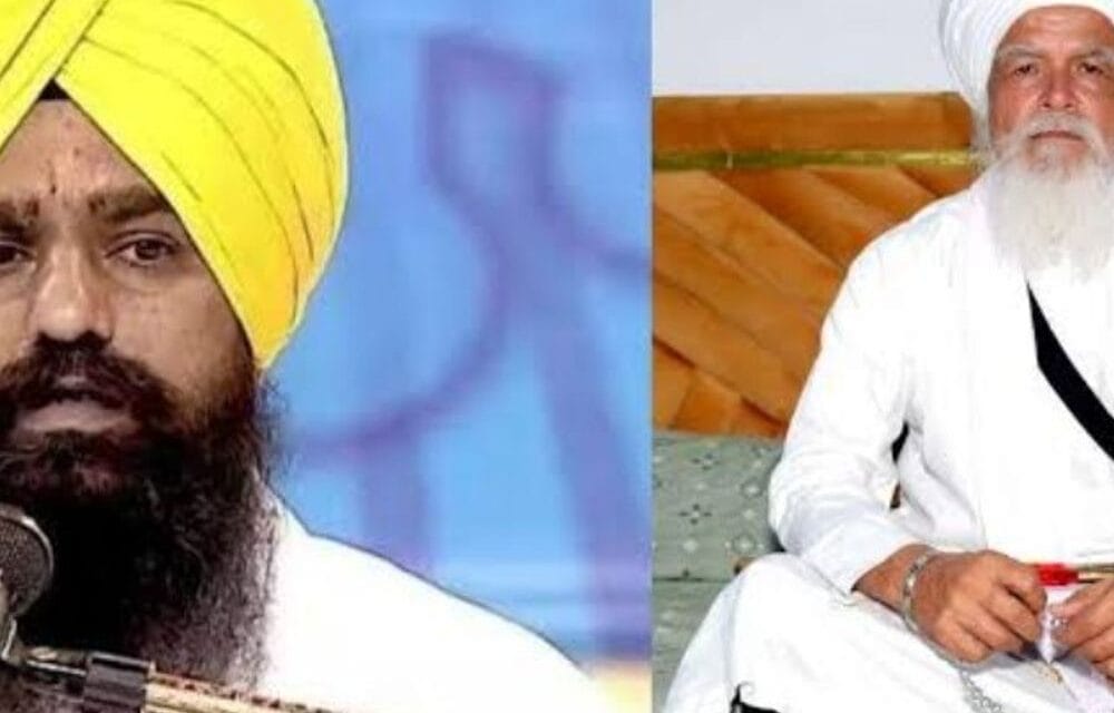 अकाल तख्त जत्थेदार गड़गज और ज्ञानी टेक सिंह तनखैया घोषित:पटना साहिब के पंज प्यारों ने की कार्रवाई,