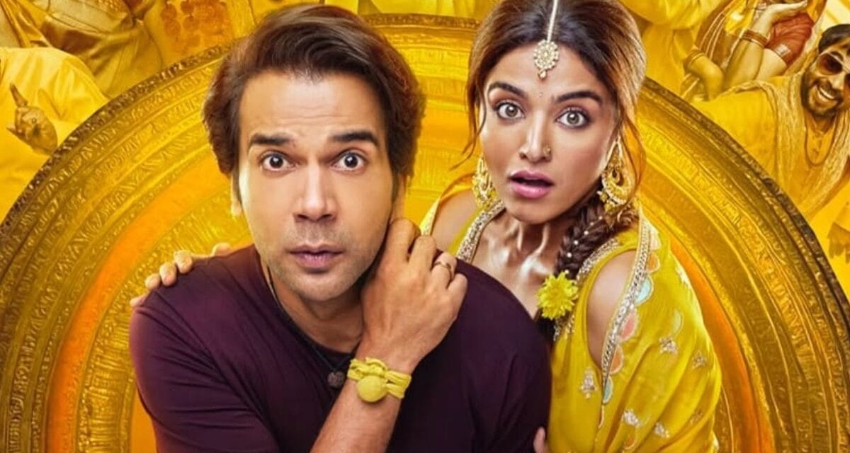 Review: तगड़े लूप में फंसे राजकुमार, ब्याह को तरसे, लोटपोट कर देगी 'भूल चूक माफ'