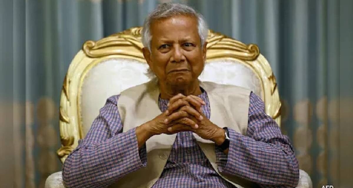 'अगर दबाव बढ़ा, जनता के साथ मिलकर…', बांग्लादेश की अंतरिम सरकार के सलाहकार यूनुस की चेतावनी