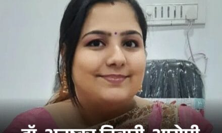 2 इंजीनियरों की जान लेने की आरोपी डॉक्टर का सरेंडर:कानपुर में हेयर ट्रांसप्लांट के बाद हुई थी मौत;