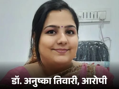 2 इंजीनियरों की जान लेने की आरोपी डॉक्टर का सरेंडर:कानपुर में हेयर ट्रांसप्लांट के बाद हुई थी मौत;