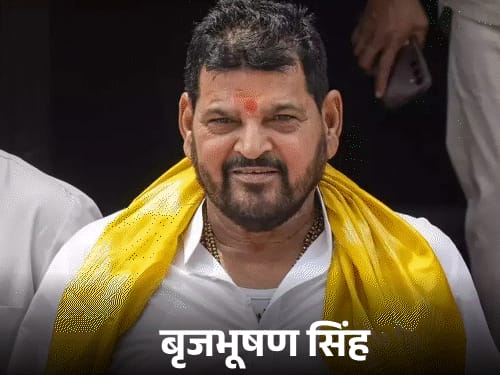 बृजभूषण के खिलाफ यौन शोषण केस खत्म:नाबालिग पहलवान ने कहा था-दूसर