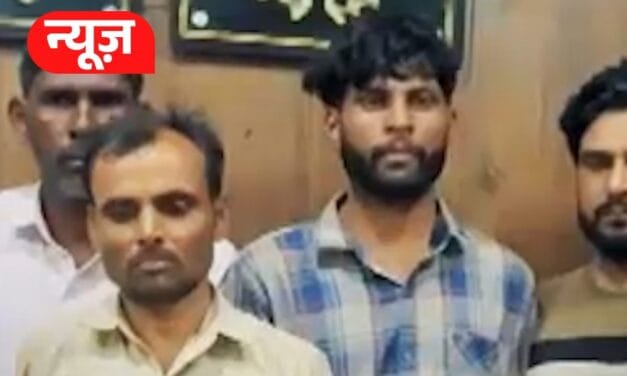 बीमा के नाम पर खौफनाक गठजोड़, किया अरबों का खेल