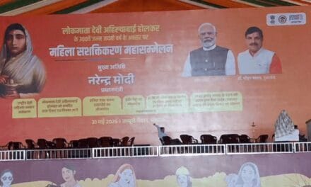 ऑपरेशन सिंदूर के बाद पीएम मोदी का पहला महिला महासम्मेलन:एमपी की पहली मेट्रो, दतिया-सतना एयरपोर्ट