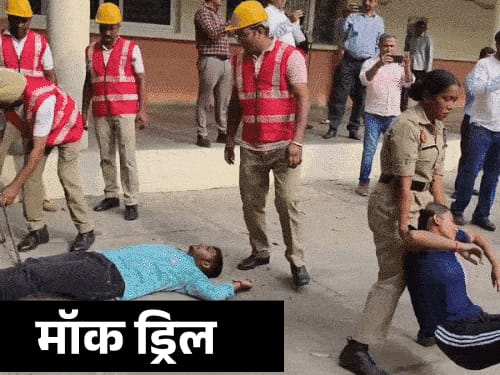 जम्मू कश्मीर समेत 6 राज्यों में आज मॉक ड्रिल:ब्लैकआउट होगा, सायरन बजेंगे; ऑपरेशन सिंदूर के दिन भी ह