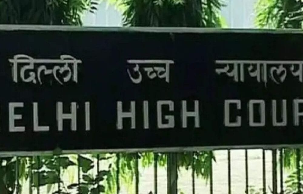 आर्मी अफसर की याचिका खारिज, बर्खास्तगी का आदेश बरकरार:दिल्ली हाईकोर्ट बोला